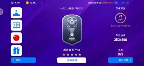 实况9中国队阵容搭配(实况足球最强阵容搭配)插图4