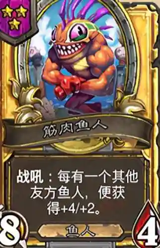 新版本手游鱼人教学阵容(英雄联盟手游小鱼人出装)插图3