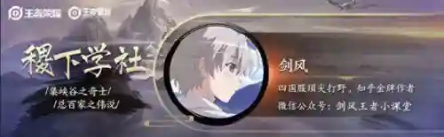 王者荣耀的万能阵容是谁(王者荣耀模拟战最强阵容)插图