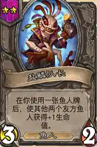 新版本手游鱼人教学阵容(英雄联盟手游小鱼人出装)插图