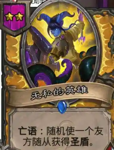 新版本手游鱼人教学阵容(英雄联盟手游小鱼人出装)插图9