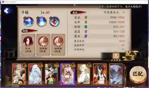 百鬼弈最强阵容2022年(最新一期百鬼奕阵容2021)插图1