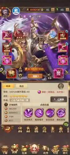 铁杆三国平民前期阵容攻略(铁杆三国阵容推荐排行榜)插图