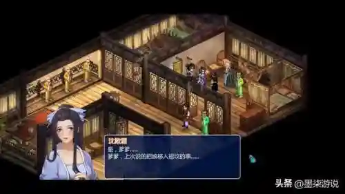 仙剑奇侠传2阵容推荐(仙剑最强阵容搭配攻略)插图39