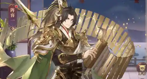 三国志幻想大陆最帅的阵容(三国志汉末霸业最帅头像)插图4