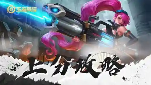 新赛季孙尚香明世隐阵容(孙尚香搭配什么辅助最好)插图