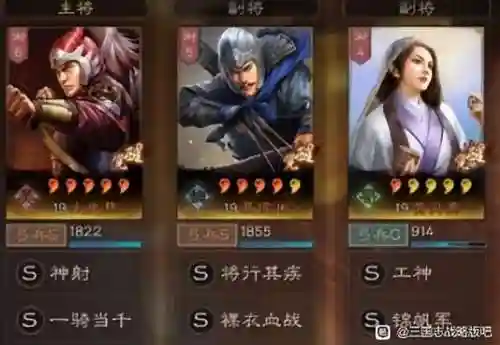 三国志战略版更新开荒阵容(三国志战略版新赛季开荒攻略)