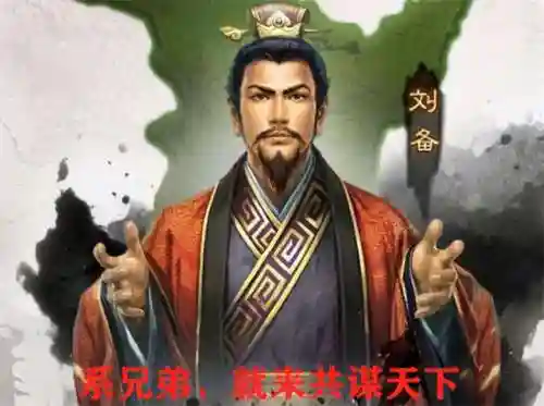 三国志战略版千人团战阵容(三国志战略版T0队伍)