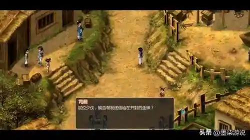 仙剑奇侠传2阵容推荐(仙剑最强阵容搭配攻略)插图20