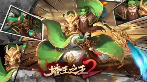 塔王之王公孙瓒阵容(塔王之王值得培养的武将)插图