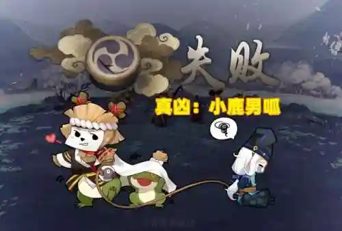 阴阳师轮回之庭更新后阵容(阴阳师盛夏幽庭绝版了吗)插图1