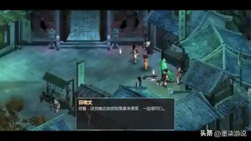 仙剑奇侠传2阵容推荐(仙剑最强阵容搭配攻略)插图29
