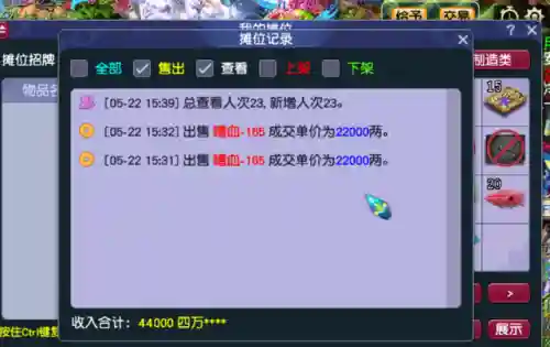 渡劫五开上班族阵容(渡劫155五开最佳组合2023)插图1