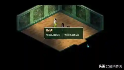 仙剑奇侠传2阵容推荐(仙剑最强阵容搭配攻略)插图38