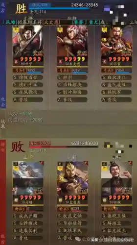 三国志手游甘宁阵容搭配(三国志战略版袁绍阵容)