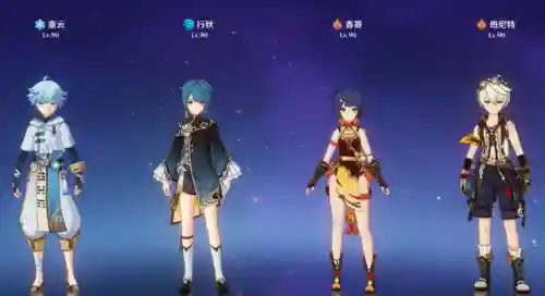 元神四星永冻流阵容(原神神里永冻如何配队)插图1