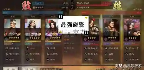 花席零氪玩家贾诩阵容推荐(贾诩最强阵容推荐)插图