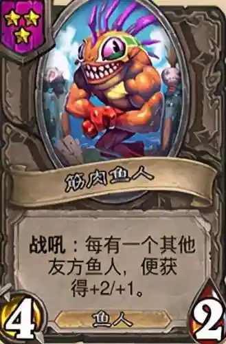 新版本手游鱼人教学阵容(英雄联盟手游小鱼人出装)插图2