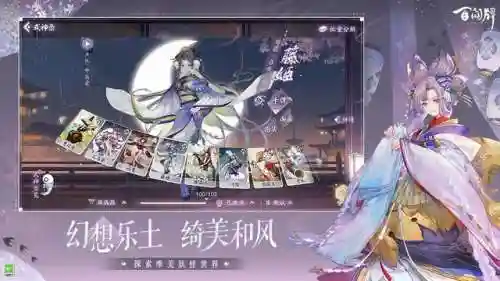 阴阳师单个式神阵容(阴阳师式神组合推荐)插图4