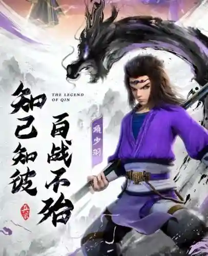 秦时明月1的最强阵容是(秦时明月手游阵容搭配)