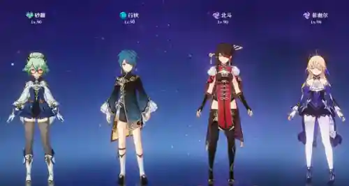 元神四星永冻流阵容(原神神里永冻如何配队)插图2