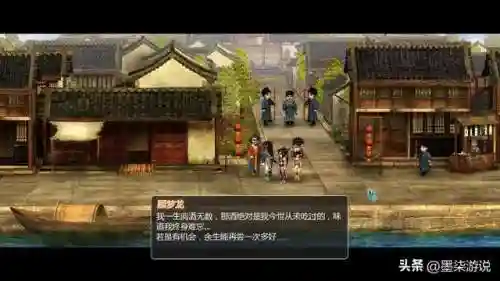 仙剑奇侠传2阵容推荐(仙剑最强阵容搭配攻略)插图24
