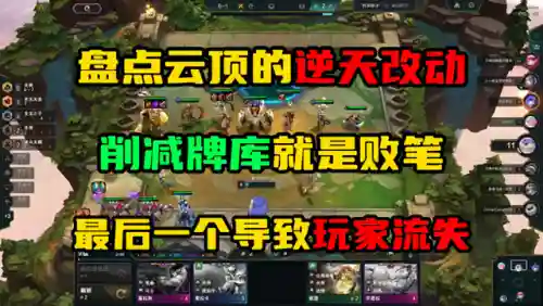 九张四费全四费阵容(最佳11人0氪最强阵容)插图