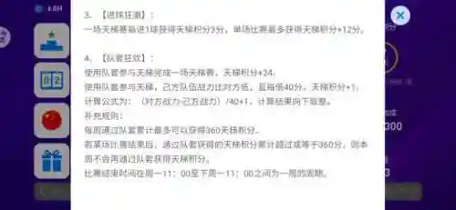 实况9中国队阵容搭配(实况足球最强阵容搭配)插图5