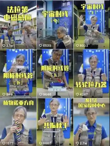 策马三国志蛊惑人心阵容(少年三国志阵容推荐)插图23