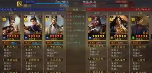 三国志战略版郭嘉阵容战法(郭嘉带什么战法)插图1