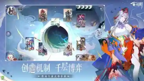 阴阳师单个式神阵容(阴阳师式神组合推荐)插图3