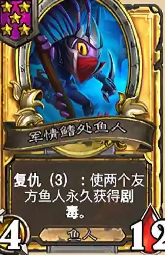 新版本手游鱼人教学阵容(英雄联盟手游小鱼人出装)插图5