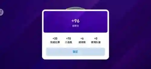 实况9中国队阵容搭配(实况足球最强阵容搭配)插图6
