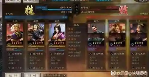 三国志战略版更新开荒阵容(三国志战略版新赛季开荒攻略)插图3