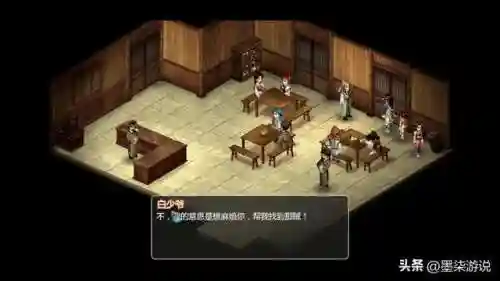 仙剑奇侠传2阵容推荐(仙剑最强阵容搭配攻略)插图10