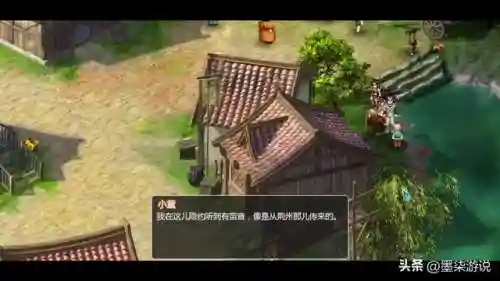 仙剑奇侠传2阵容推荐(仙剑最强阵容搭配攻略)插图12