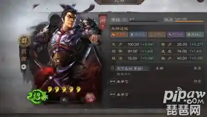三国志战略版吕蒙孙权阵容(少年三国志2鲁肃)