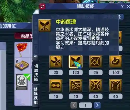渡劫五开上班族阵容(渡劫155五开最佳组合2023)插图