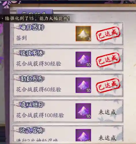 阴阳师呱太五天团阵容(阴阳师魂十一阵容)插图3