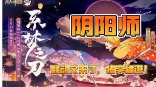 阴阳师单个式神阵容(阴阳师式神组合推荐)