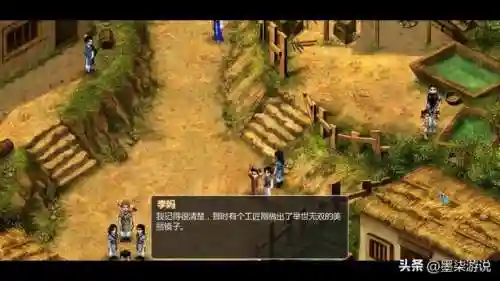 仙剑奇侠传2阵容推荐(仙剑最强阵容搭配攻略)插图25