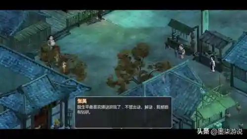 仙剑奇侠传2阵容推荐(仙剑最强阵容搭配攻略)插图30