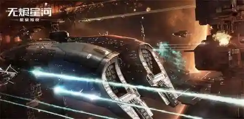 无尽星河手游种族推荐阵容(星战前夜：无烬星河官网)