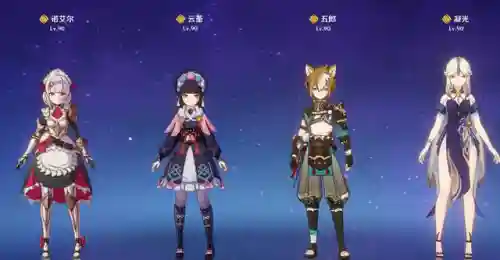 元神四星永冻流阵容(原神神里永冻如何配队)插图3