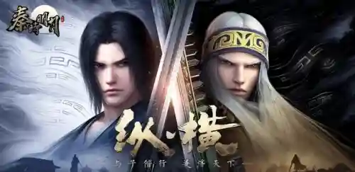 秦时明月1的最强阵容是(秦时明月手游阵容搭配)插图