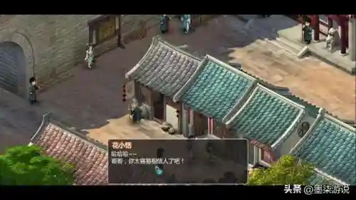 仙剑奇侠传2阵容推荐(仙剑最强阵容搭配攻略)插图2
