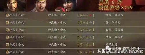 三国志张角三势阵容推荐(三国志战略版袁绍阵容)插图2