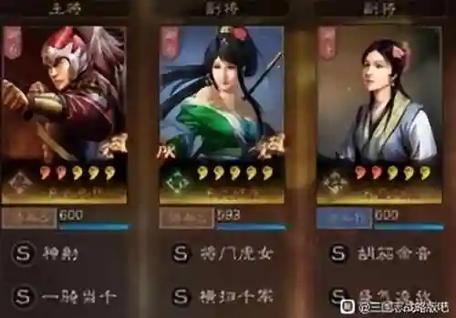 三国志战略版更新开荒阵容(三国志战略版新赛季开荒攻略)插图4