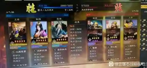 三国志战略版更新开荒阵容(三国志战略版新赛季开荒攻略)插图