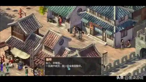 仙剑奇侠传2阵容推荐(仙剑最强阵容搭配攻略)插图6